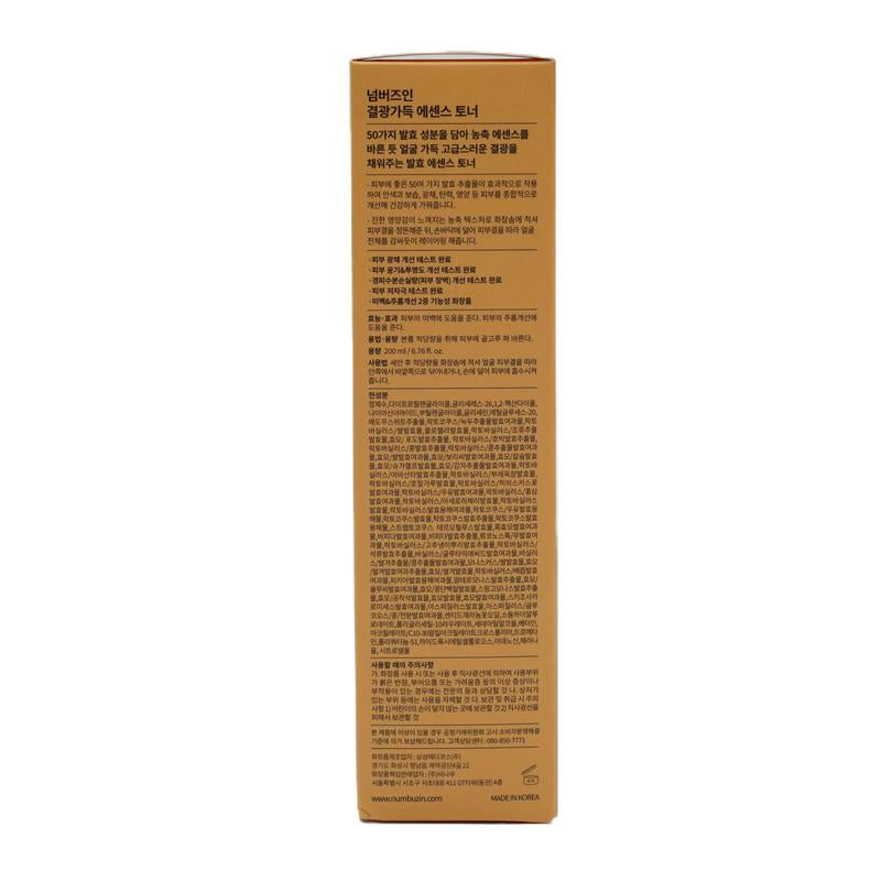 NUMBUZIN - NO. 3 SUPER GLOWING ESSENCE TONER 200ML Skincare Exfoliant Glycerin Nourishing Smoother Moisturize Moisture Comfort Skin Repair Moisturizer Hydrate Hydrating Moisturizing